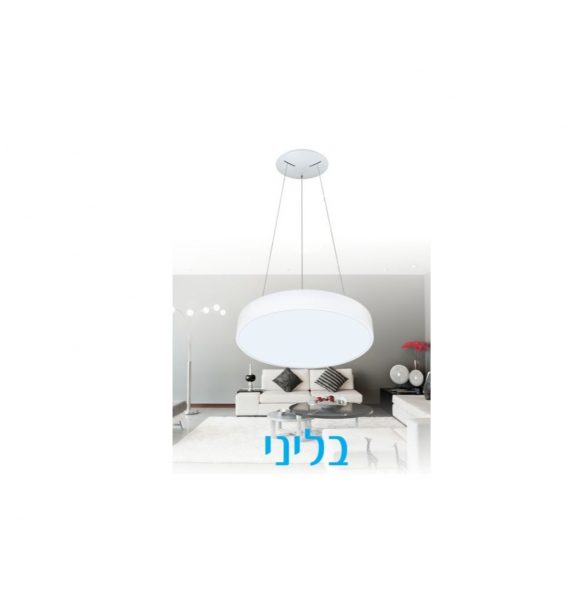 בליני 50 לבן