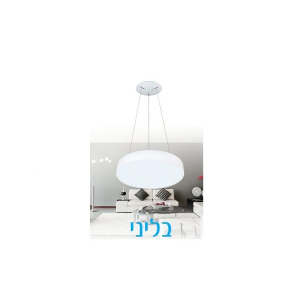 בליני לבן 100