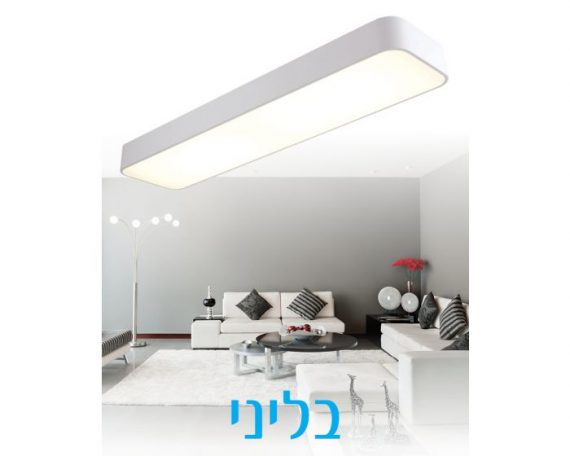 בליני מלבני