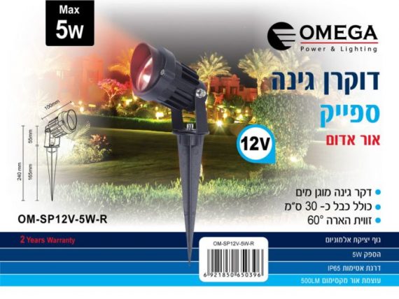 דוקרן לד מובנה 12 וולט אדום
