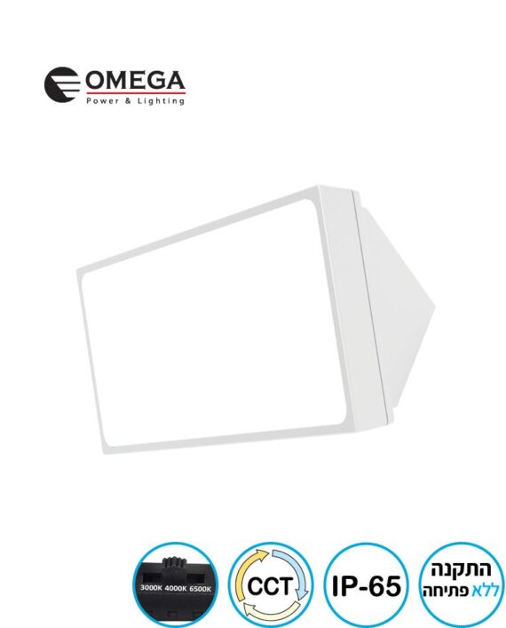 om-treo-40w-wh-cct-base_1